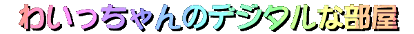 킢̃fW^ȕ